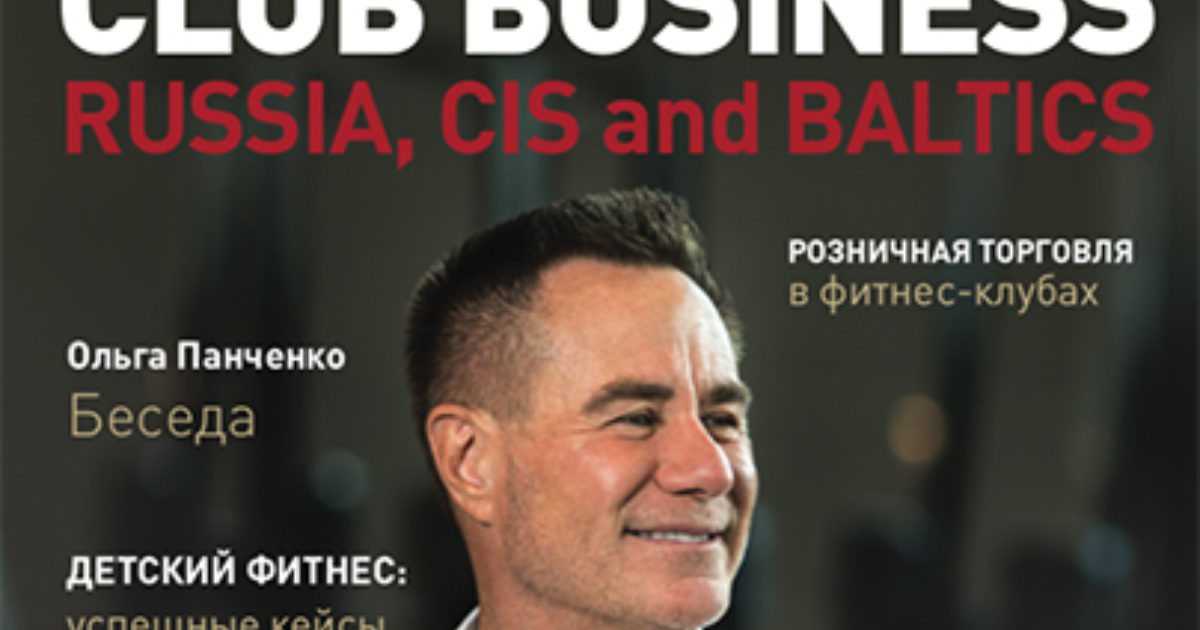 Capa da publicação Club Business Russia Verão 2019